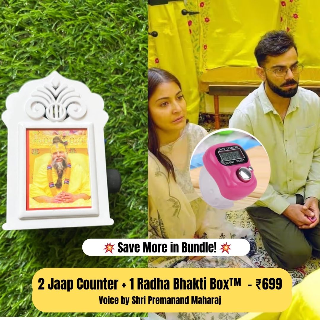 Radha Jaap  Virat Kohli & Anushka Sharma Digital Jap Counter