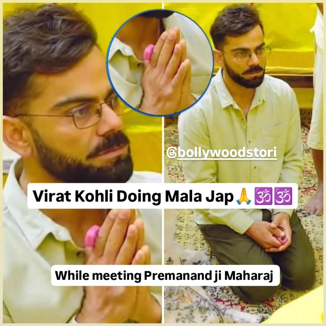 Radha Jaap  Virat Kohli & Anushka Sharma Digital Jap Counter